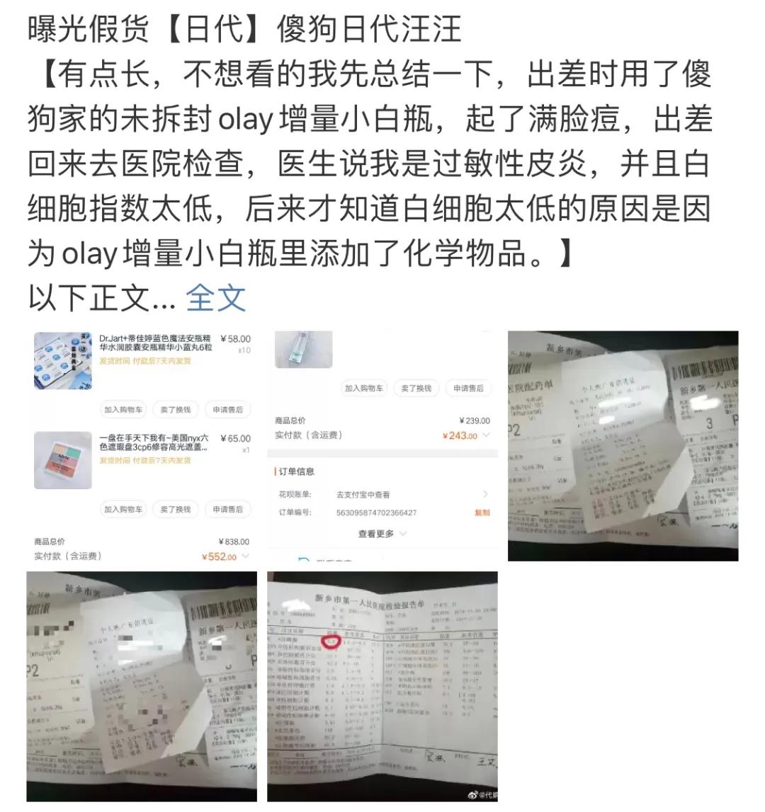 差评最多的店是哪家店,差评最多淘宝店