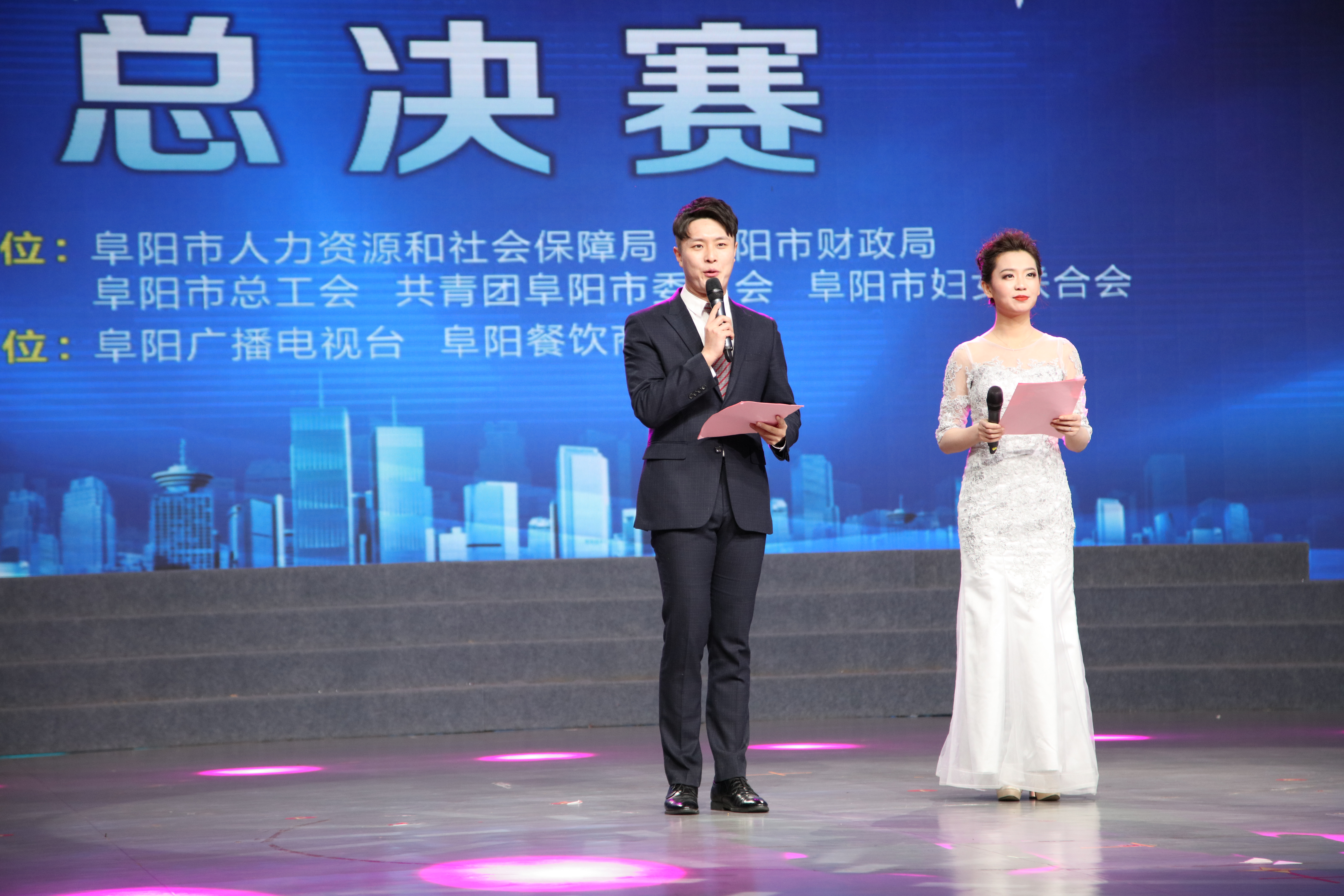 阜阳颍泉区创业大赛,阜阳创业项目大赛