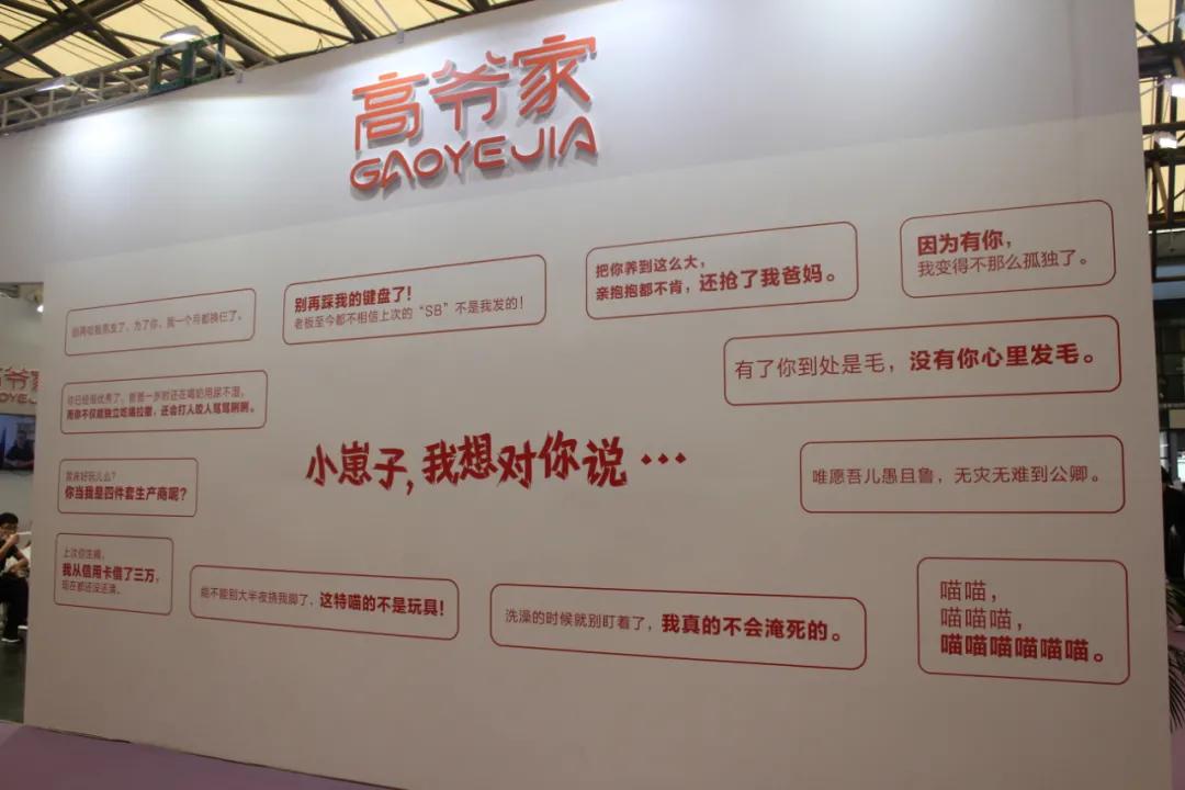 2023届亚宠展,今年亚宠展还有礼品吗