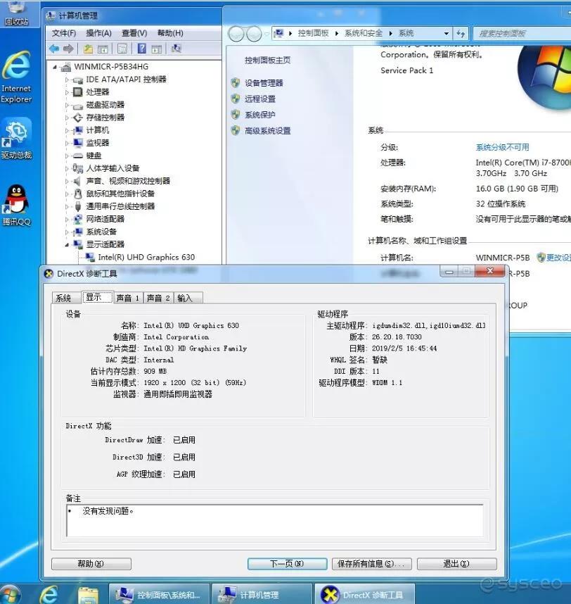 驱动工具更新显卡,苹果系统电脑的驱动软件