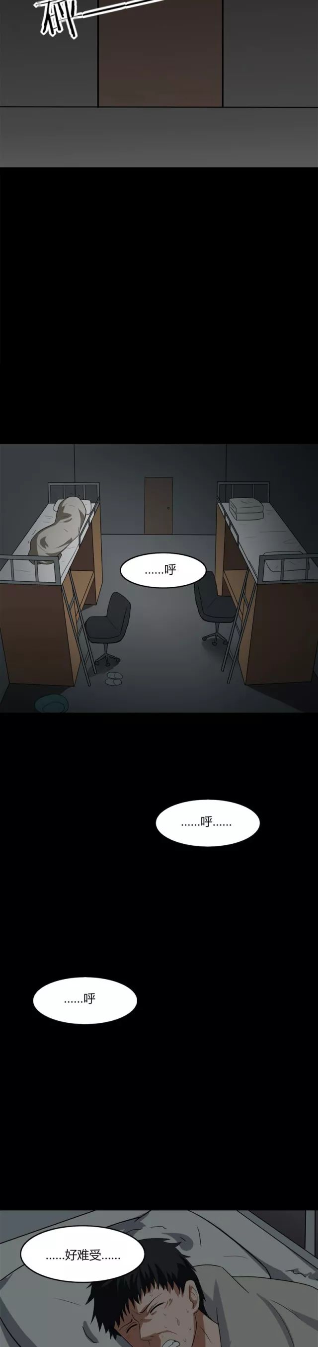 漫画变异怪物,漫画变异蜘蛛侠