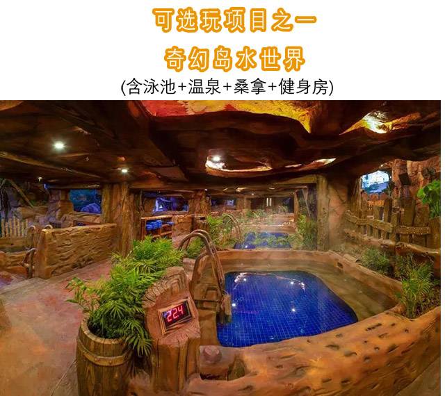 国庆假期顺德华侨城欢乐海岸,顺德欢乐海岸国庆节活动