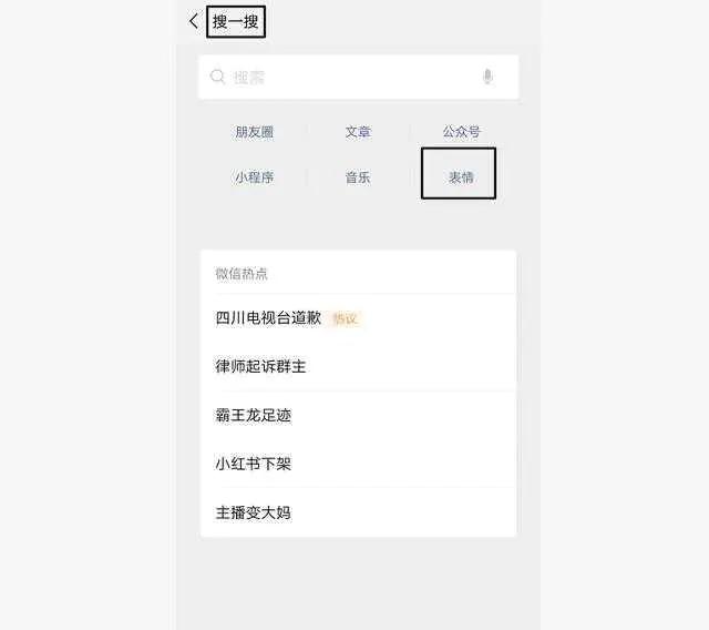 你不知道的微信冷知识,微信冷知识实用技巧