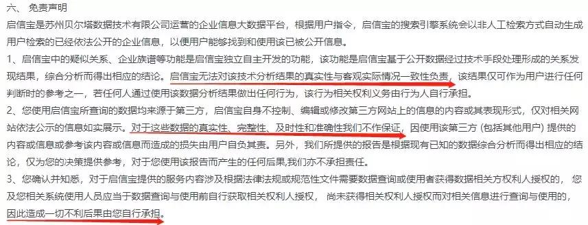 花呗被起诉了还完款就没事了吗,花呗被曝欠了多少钱了