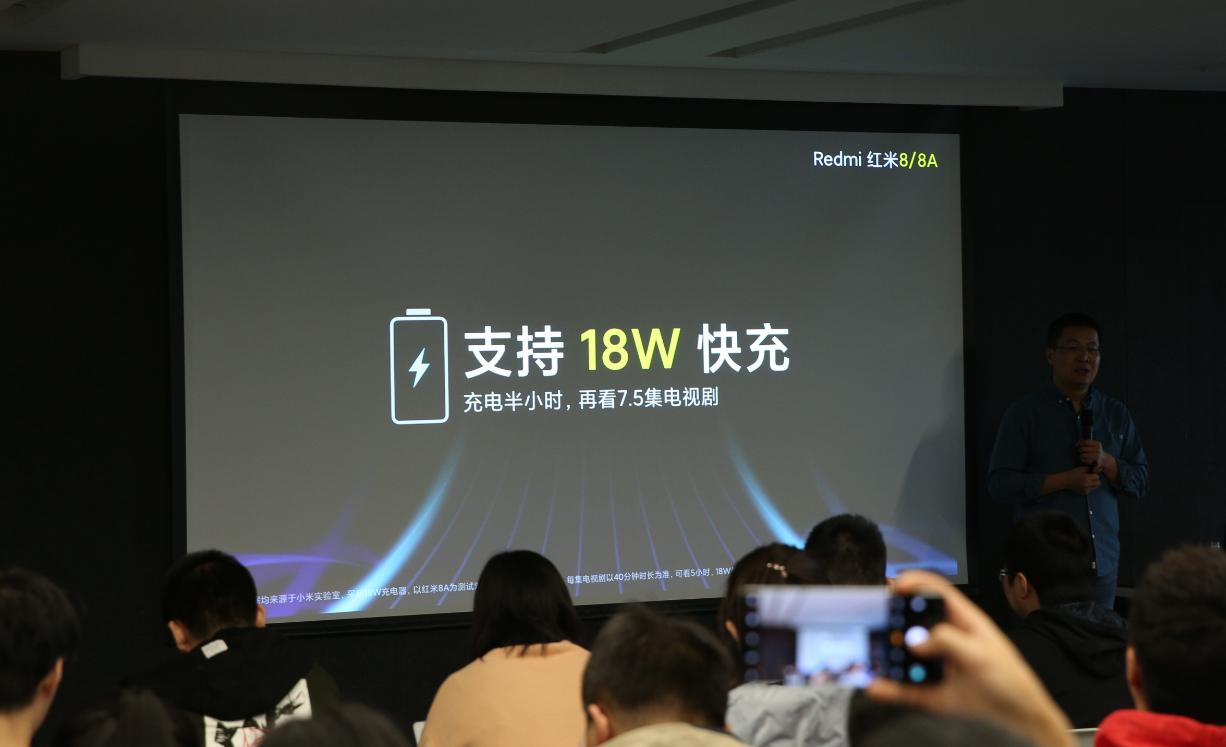 redmi8是什么手机,redmi8值得买吗