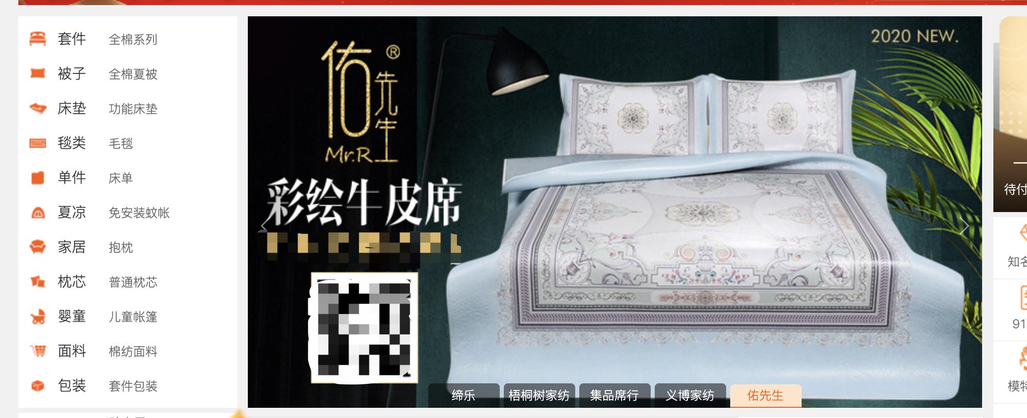 东莞摆地摊货源一般在哪进货,摆地摊进货有哪些网站