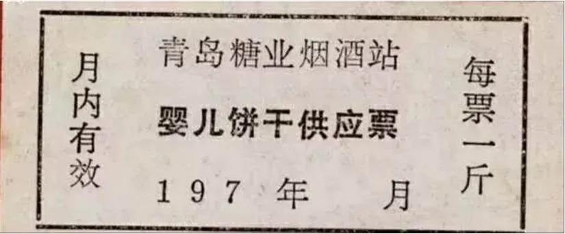 除了网红白花蛇草水,山东还有多少朋克零食?