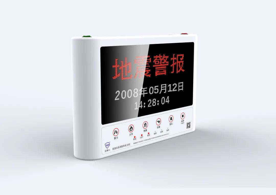 校园安全无小事抓好安全是大事,校园安全问题不可忽视