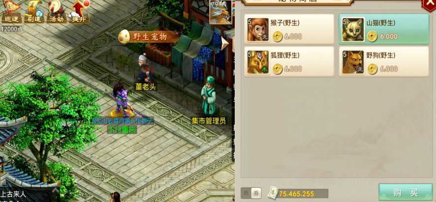 闂亾鍏槦鎴愬氨鍚搁楗湶,闂亾鏂板尯澶氫箙鍙互鑾峰緱椁愰