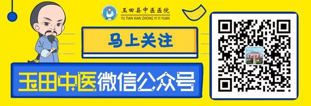 玉田中医院今日新闻,玉田中医医院最新消息