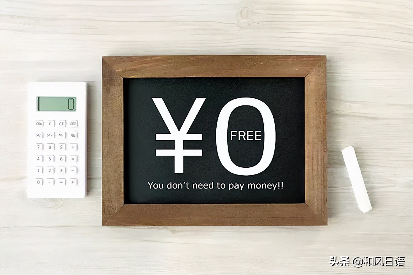 日语学习是学语法还是单词,日语学习表示目的的用法