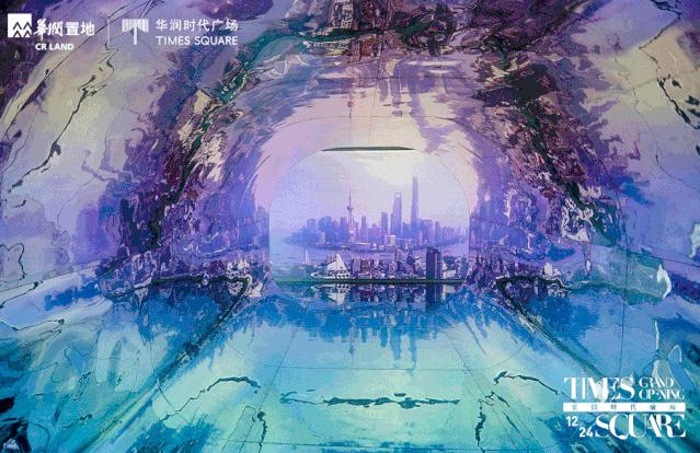 又一个网红圣地诞生,魔都又一座网红新地标