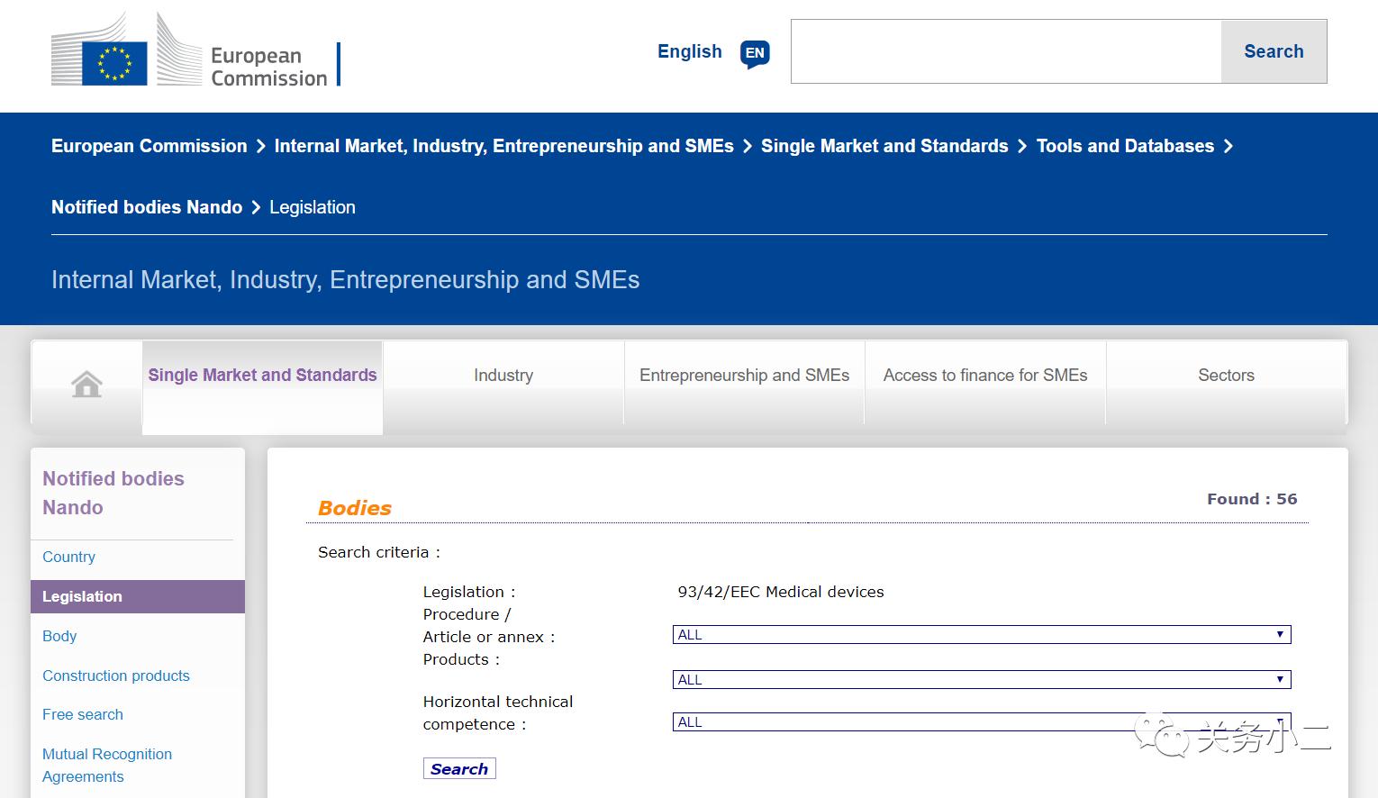 智全程简讯：欧盟CE认证资格辨别指南（防疫物资外贸必看）