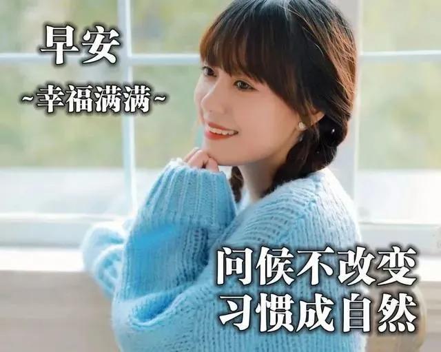 早安正能量句子带图片大雪,大雪天早安语图片