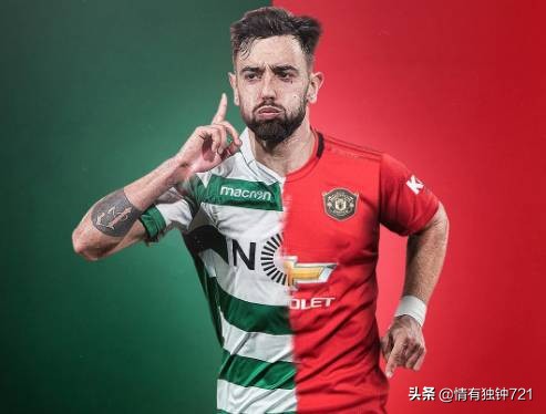 曼联引援内马尔,曼联最新消息马丁内斯