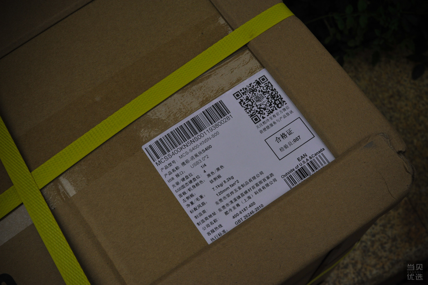 机箱推荐电源,攒机电源选择