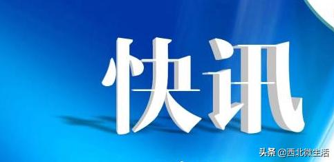 甘肃70个高速公路收费站临时关闭,二级以上客运汽车站全部停运