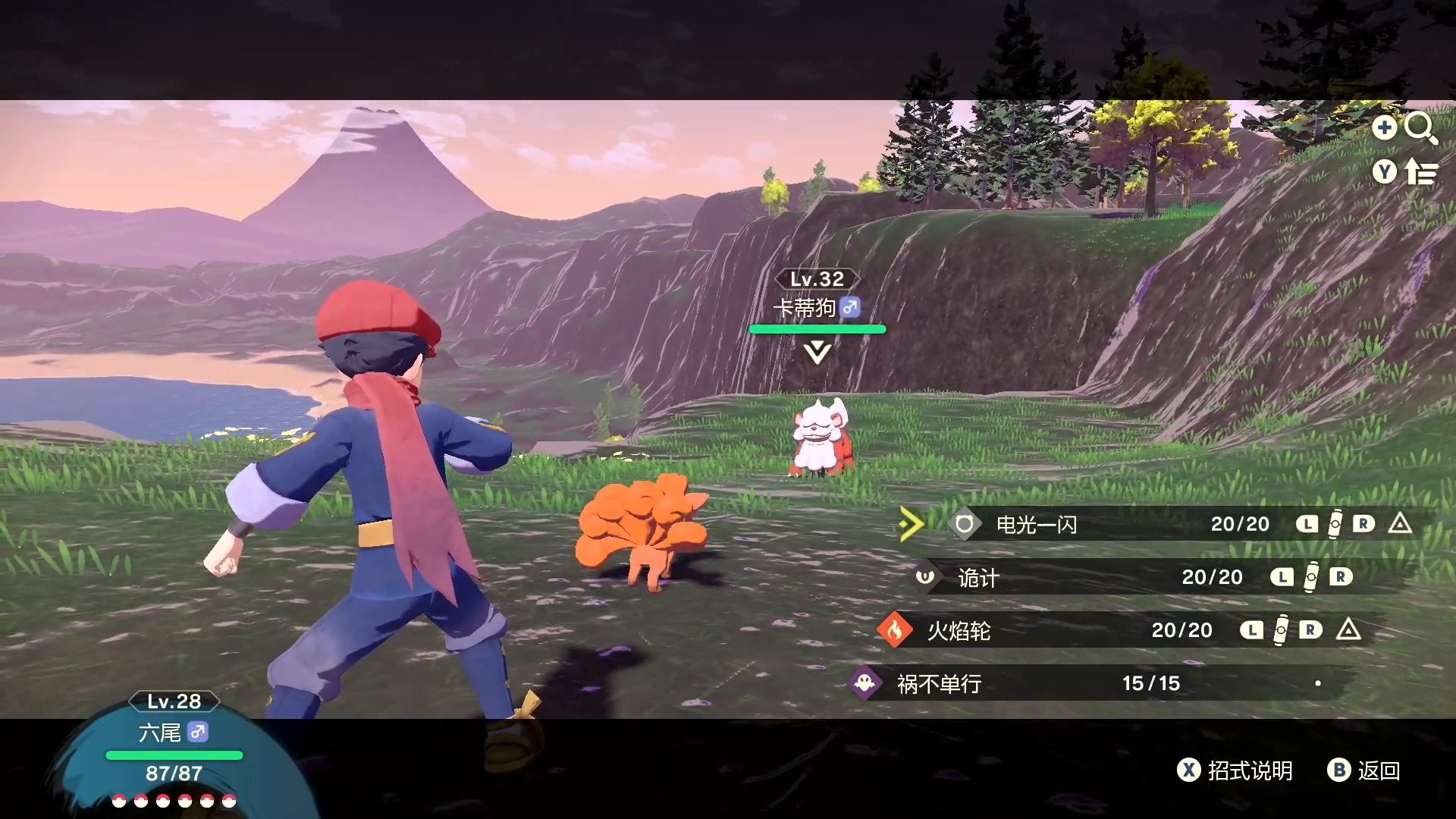 宝可梦阿尔宙斯传说重新开始,宝可梦阿尔宙斯传说最新消息