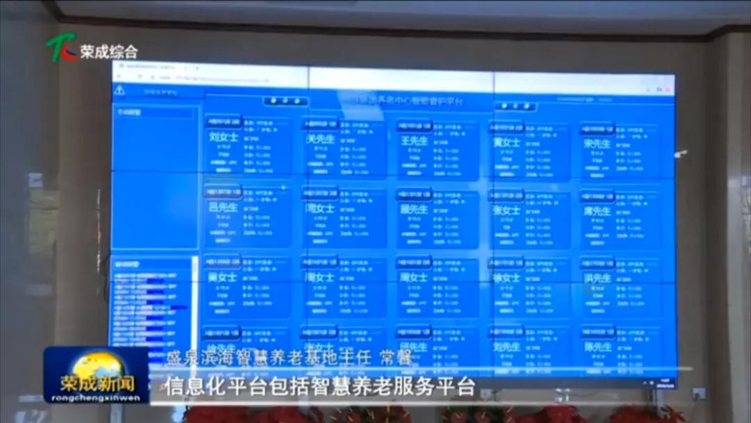 打造智慧健康养老新业态,兰州市着力打造健康养老新模式