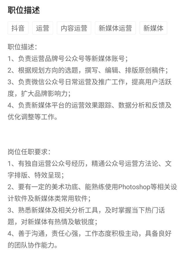 求职个人简历中的自我评价怎么写,简历上面的自我评价有没有必要写