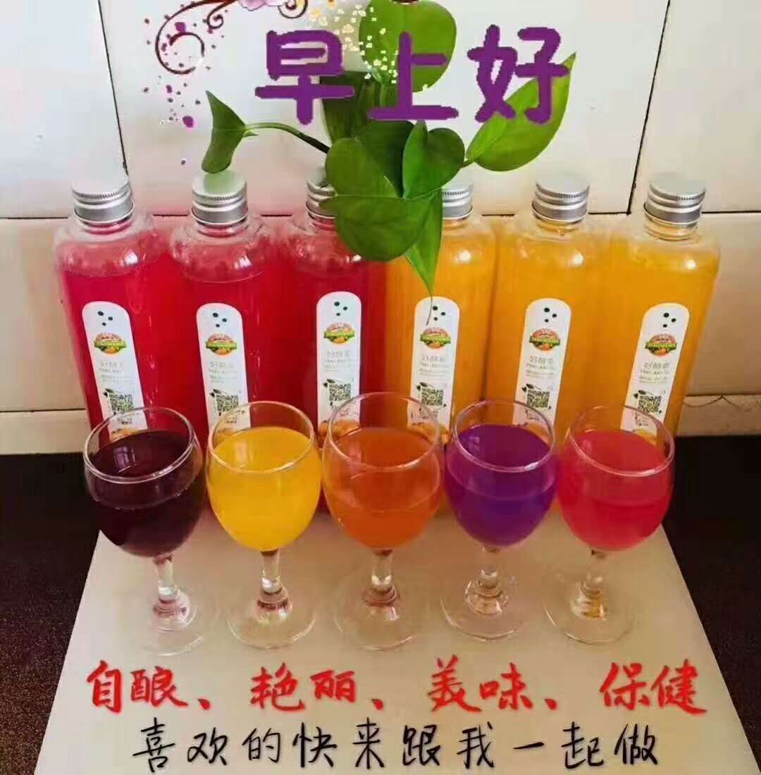 秋天如何做水果酵素,最简单的水果酵素制作方法