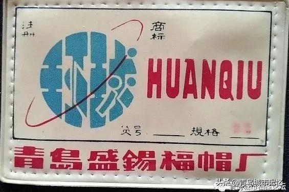 青岛有哪些老字号品牌,青岛有什么老字号品牌