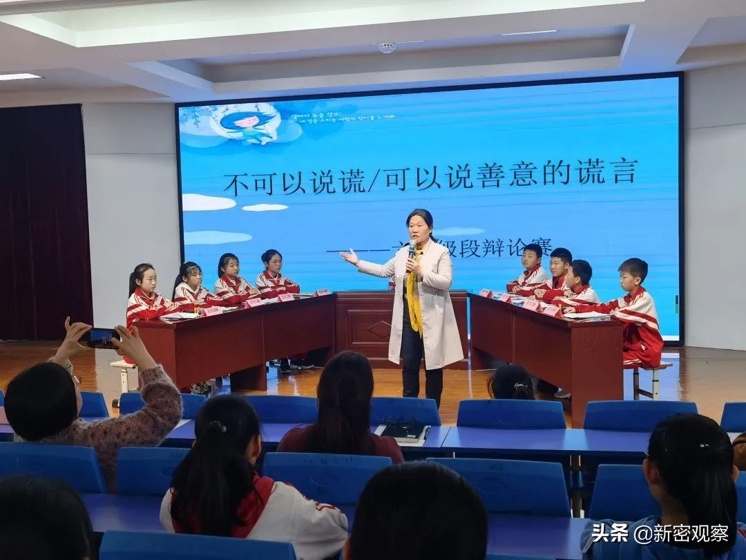 金凤路小学辩论赛,平凉市崆峒区解放路小学生辩论赛