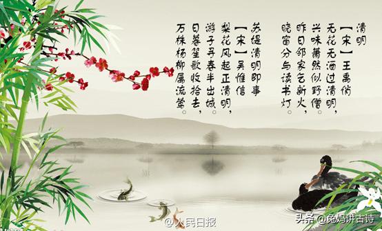 清明古诗大全50首图片,古诗大全300首杜牧清明