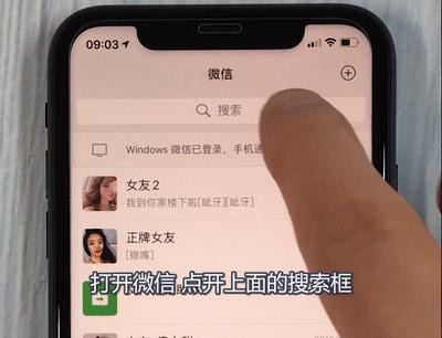 打开手机卫星地图,可以从太空看到老家的屋顶、院子、门口的汽车