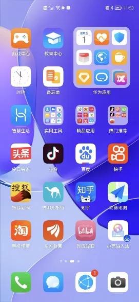 nova9桌面模式,nova9好看的桌面
