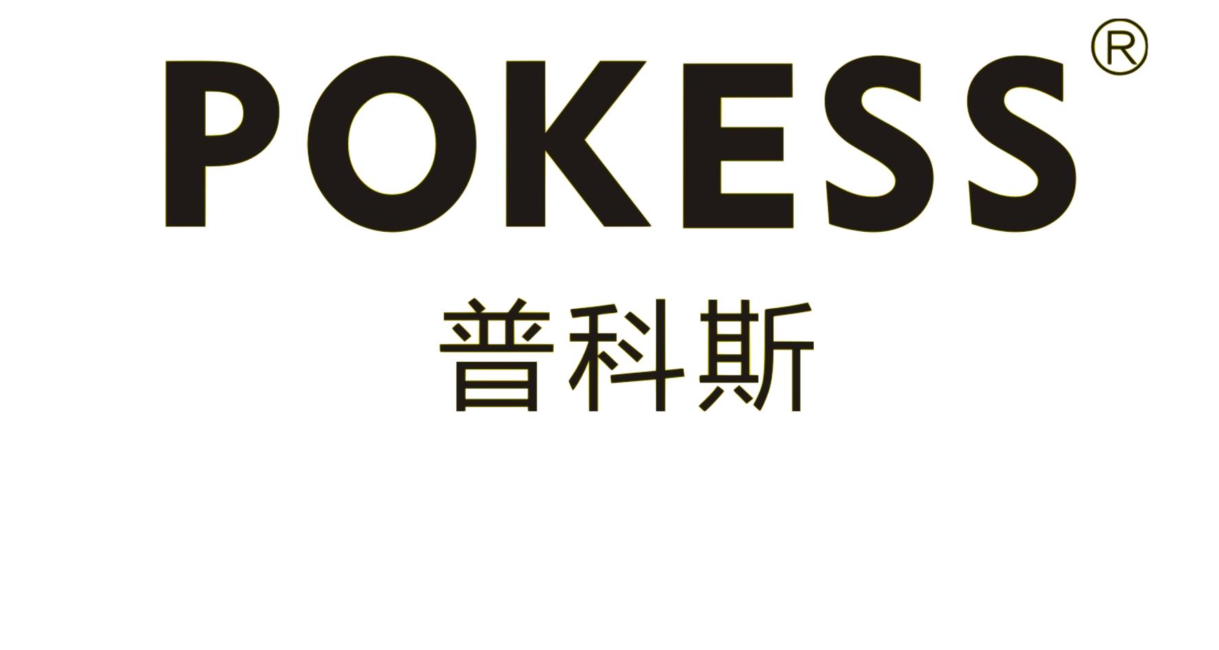 嗨，头条号，普科斯汽车配件来啦