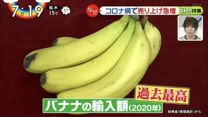 日本疫情期间畅销产品,日本疫情期间的怪事