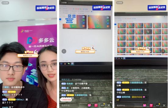 多多云安卓9.0,多多云手机怎么使用脚本