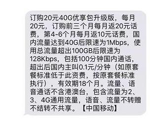 你每个月话费多少？每个月还在花冤枉钱吗？这里教你省钱绝招