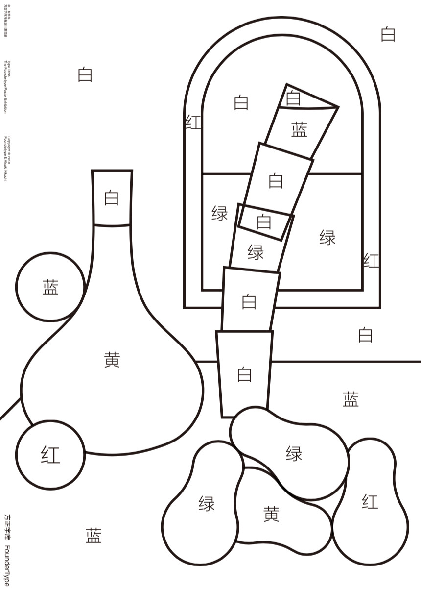 娴呭彾鍏嬪繁瀛椾綋璁捐,娴呭彾鍏嬪繁璁捐