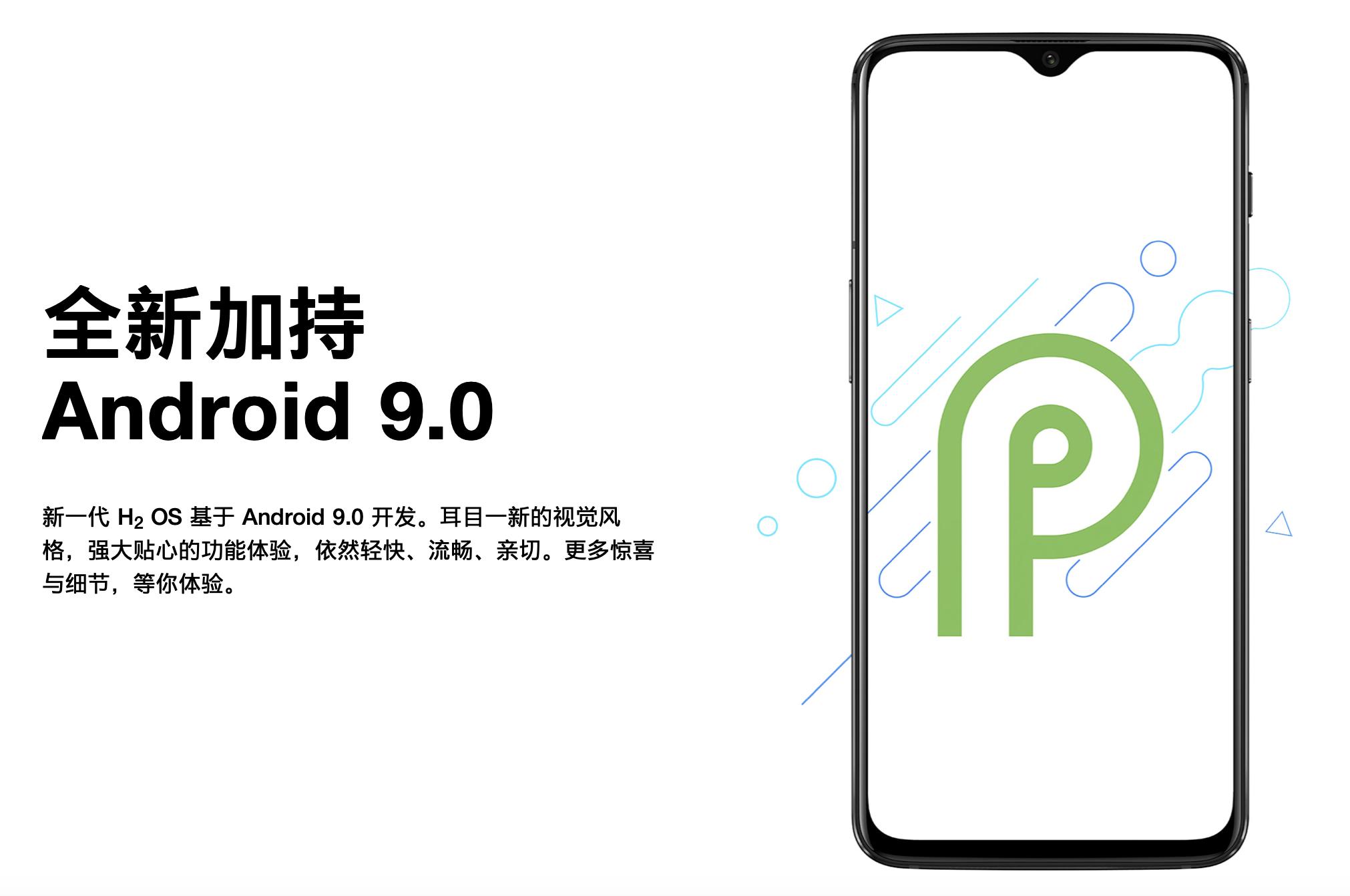 一加6t使用深度测评,一加6t屏幕指纹评测