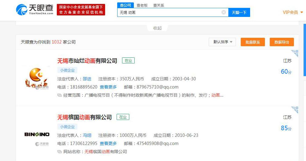 日本动画制作公司模式,日本动画制作公司怎么赚钱