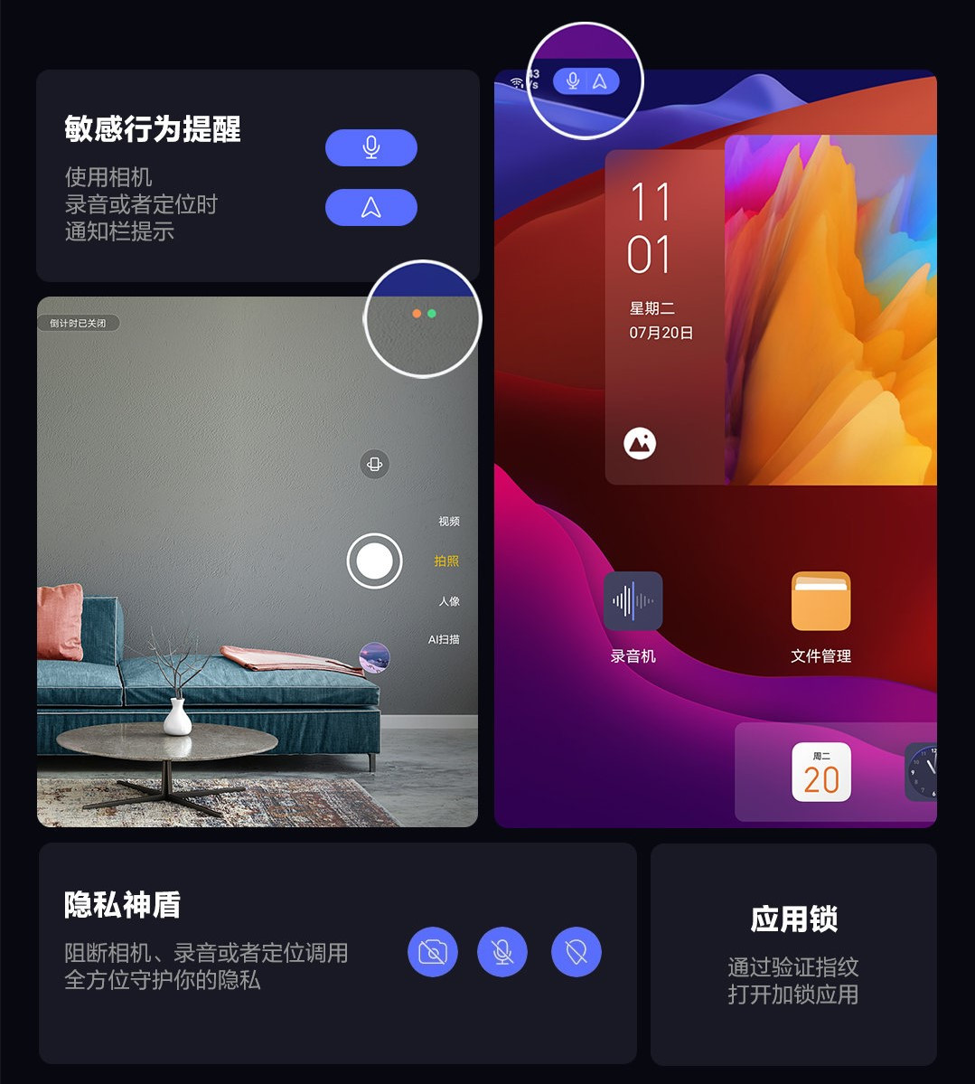 联想小新padpro和小新padplus,荣耀平板v7pro和联想小新padpro