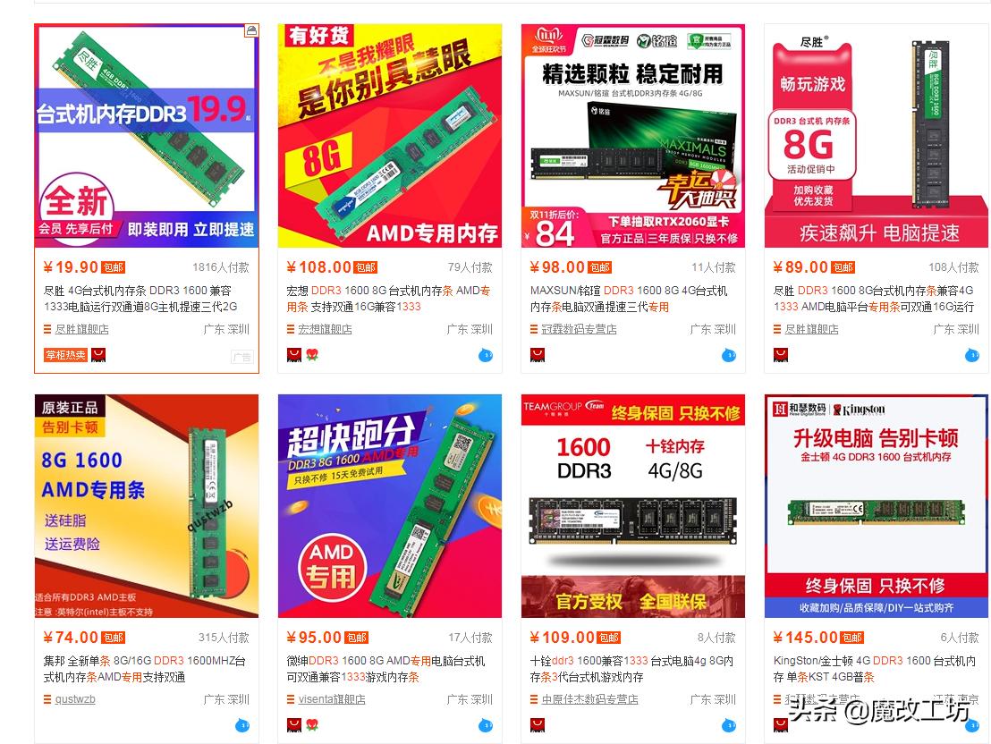 1000块钱跑分70万的主机什么水平,1000块跑分40万的电脑