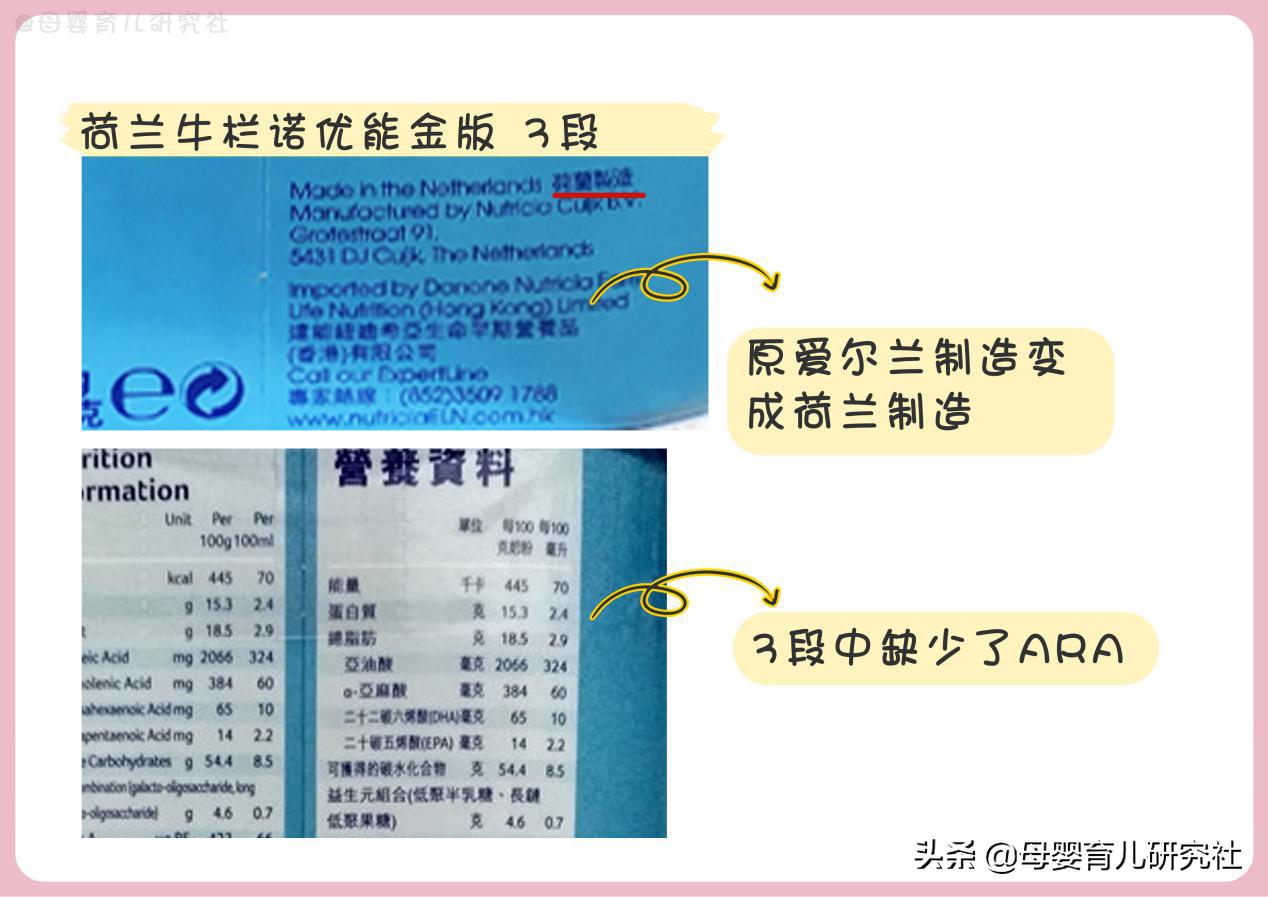惠氏港版奶粉和国内奶粉区别,港版奶粉与原装进口哪个好一点