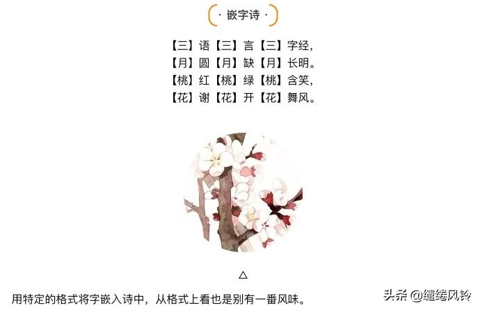 运用顶针的经典诗词,古诗词运用顶针的诗句