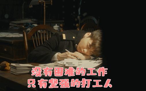 白夜追凶李易峰潘粤明,李易峰白夜追凶