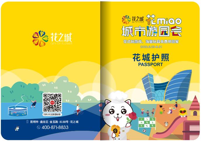 高颜值可爱雪糕,超萌的雪糕