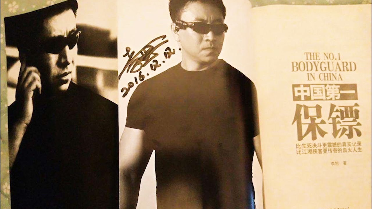 中国第一保镖有多强,中国第一保镖谁最厉害