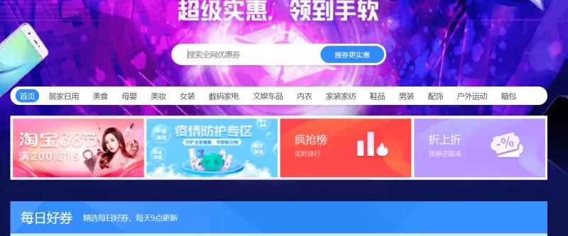 6个堪称神器黑科技网站,最好用的一百个黑科技网站