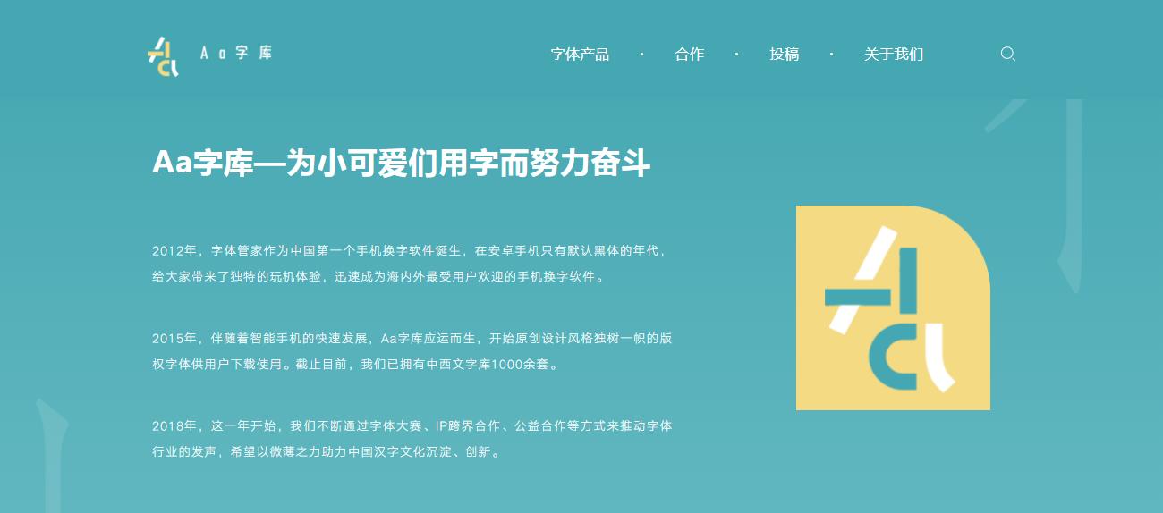 PPT字体总是用错?五分钟带你解锁字体正确用法