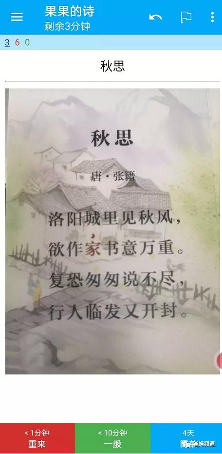 一二三年级古诗带拼音必背可打印,小学必备超长古诗拼音