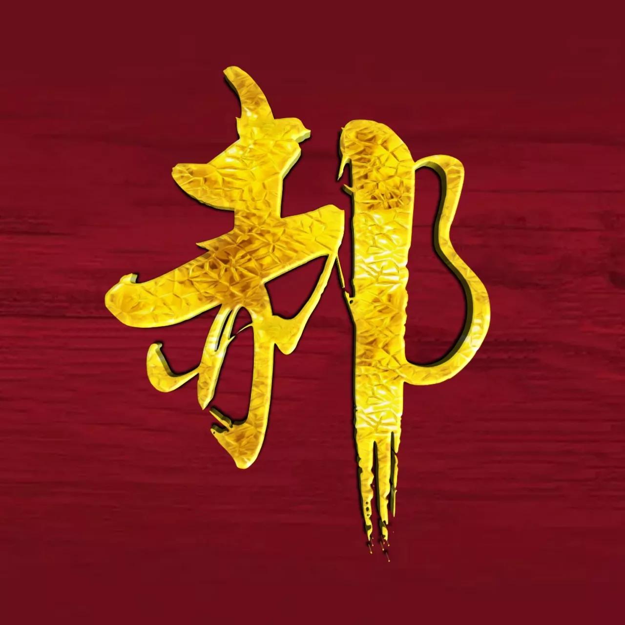 微信头像文字上面有符号,微信头像金属字母