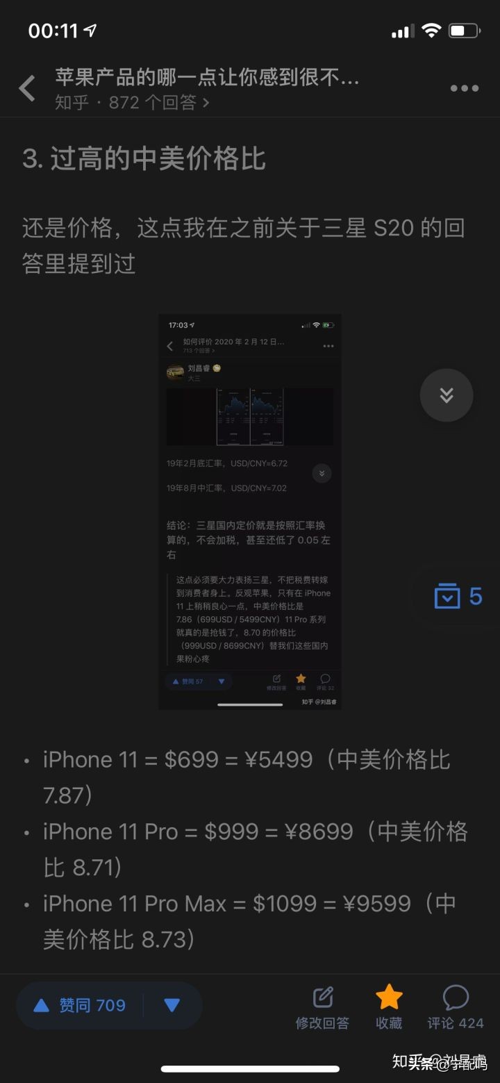 如何看待海南版iPhone正式上线这件事情?