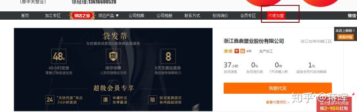 一件代发怎么做账,一件代发怎么做不侵权